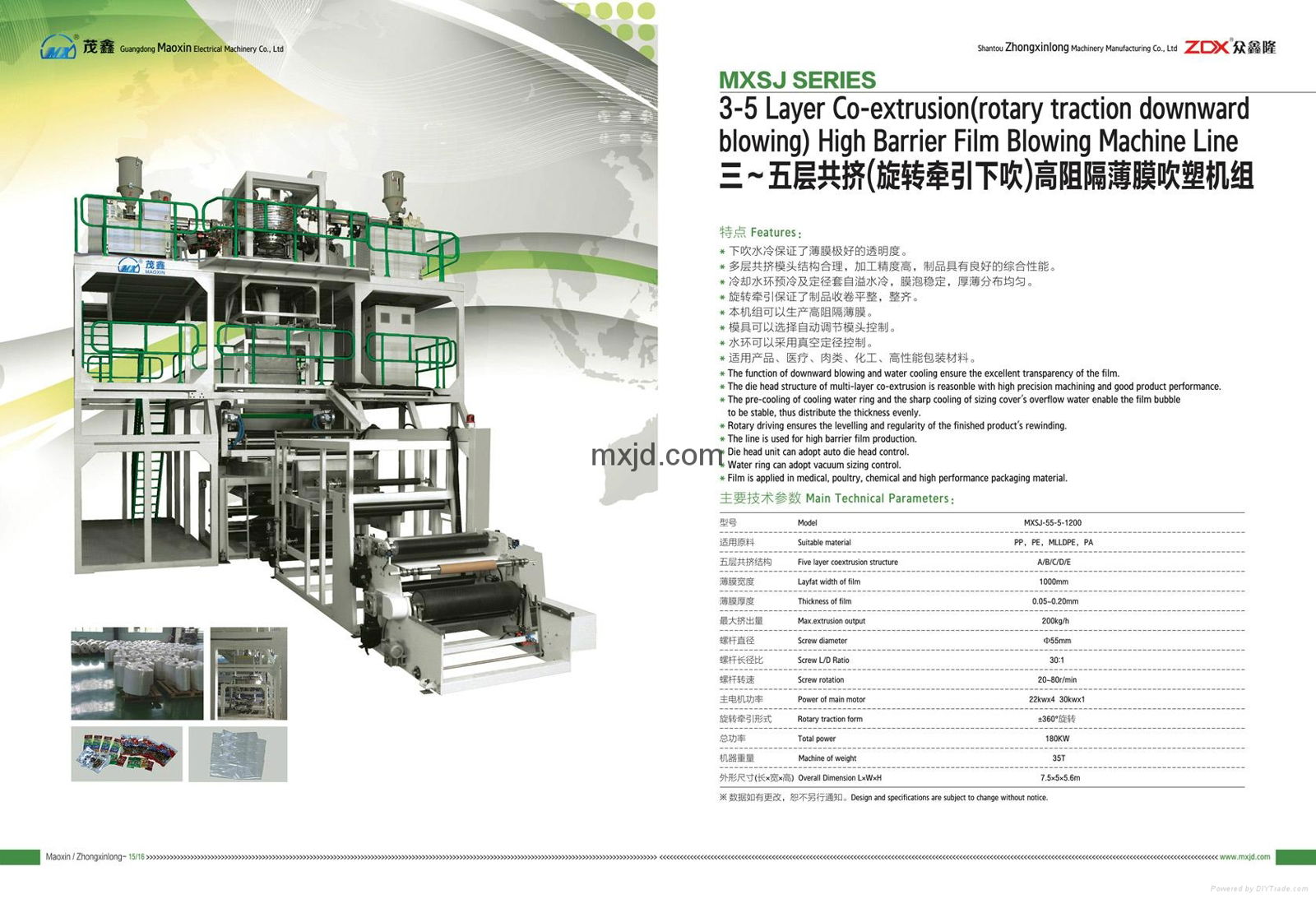 Co-extrusion (Rotary Traction Downward Blowing) Film Blowing Machine Line 2