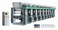 Computer Middle Rail Combined Gravure Printing Machine 1