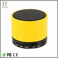 2015 Hot!Hot! New promotional best selling low price bluetooth speaker