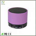 2015 Hot!Hot! New promotional best selling low price bluetooth speaker 2