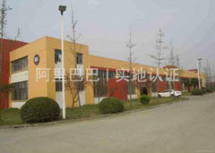 Jiangsu abundant the source industrial co., LTD