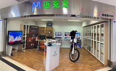 南宁市麦琪隆电脑经营部 南宁市麦琪隆电脑经营部