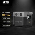 正浩 DELTA Mini 戶外移動電源