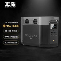 正浩 德Max-1600 戶外電源