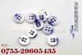 Bule And White Porcelain Buttons 1