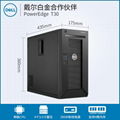 四川成都Dell戴尔PowerEdge T40服务器塔式 1