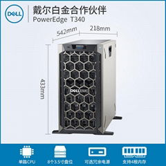 四川成都Dell/戴尔PowerEdge T340服务器塔式