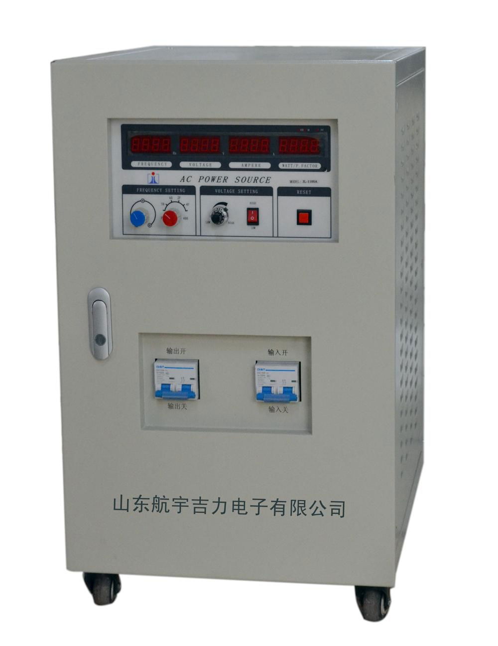 10KVA Variable Frequency Power Supply