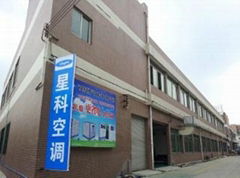 Guangzhou Xingke Mechanical Equipment Co.,Ltd