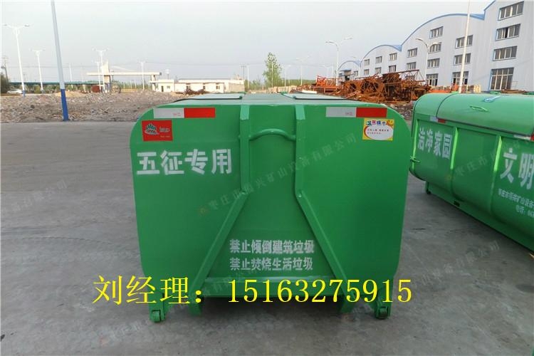 可移动大型垃圾箱 3