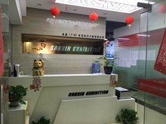 广州叁鑫展览服务有限公司