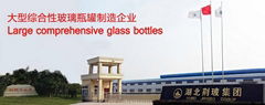 Guangzhou Jingli Glass Packaging Products Company Ltd.