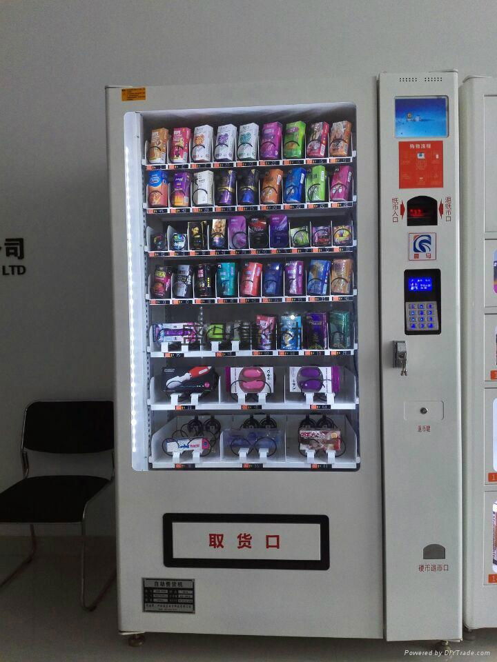 自動售貨機 2