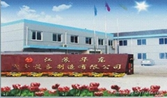 江苏华东空分设备制造有限公司