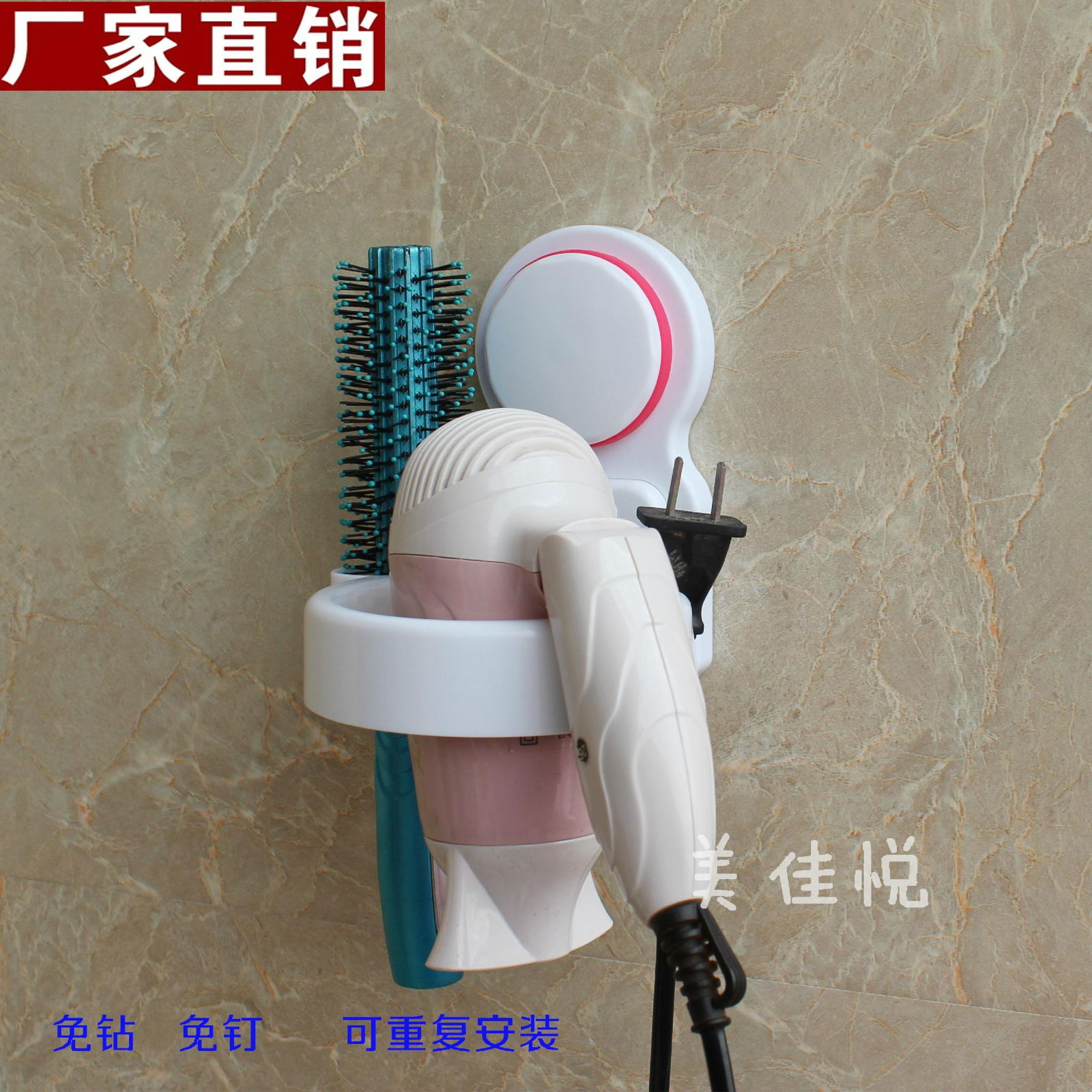 suction cup hair dryer rack 5