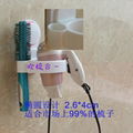 suction cup hair dryer rack 6