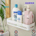 suction cup  rectangular shelf  1