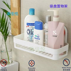 suction cup  rectangular shelf