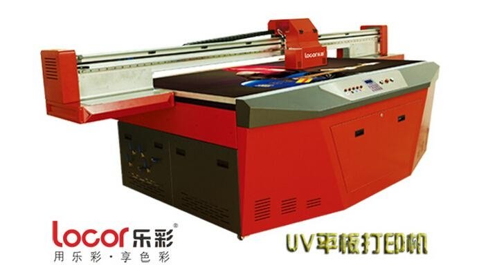乐彩UV平板打印机LC-1300