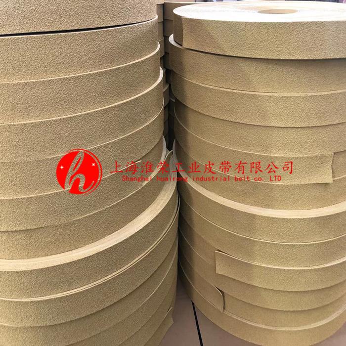 黄色糙面带 蓝色橡胶包辊带 包辊布 灰色包辊皮 耐磨糙面橡皮 2