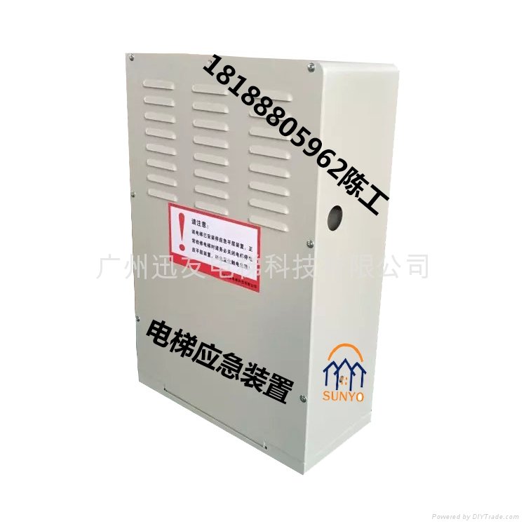 Power outage emergency flat layer device