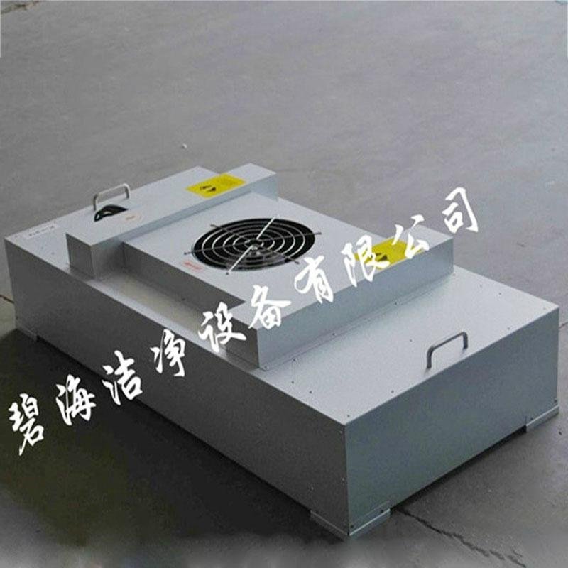 FFU廠家 深圳市FFU 不鏽鋼FFU ffu風機過濾單元 2
