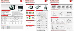 F2011泛光灯 无外置电源 