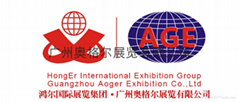 广州奥格尔展览有限公司 广州奥格尔展览有限公司