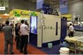 2016年第十六届越南国际橡塑胶工业展览会