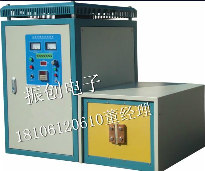 常州振創——高頻淬火設備 2