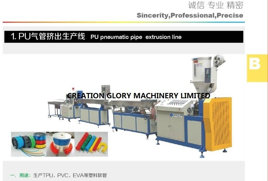 High Quality TPU Pneumatic Hose Plastic Extrusion Machine