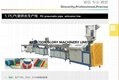 High Quality TPU Pneumatic Hose Plastic Extrusion Machine
