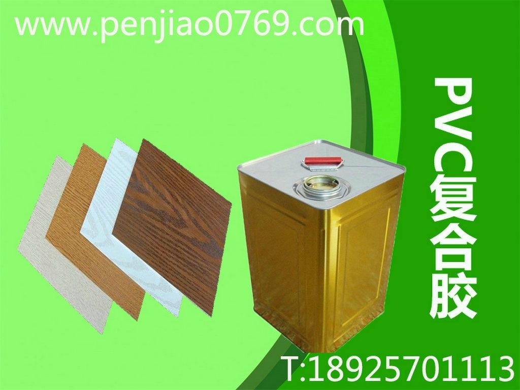 PVC膠 PVC噴膠 PVC專用膠水0769 2