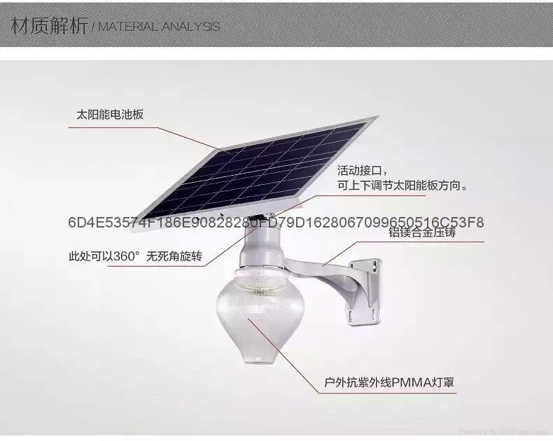 优源节能LED太阳能庭院灯 2