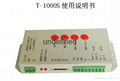 階新科技XT-1000S控制器全彩跑馬燈條控制器 1