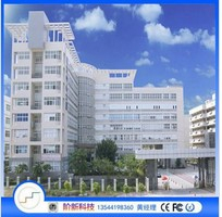 深圳市阶新科技有限公司