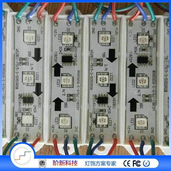 階新科技 7515  WS2812B全彩、幻彩、跑馬模組 4