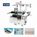 New Automatic Protection Film Punching Machine