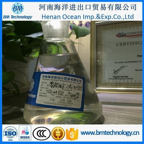 Polycarboxylate Based Superplasticizer High Range Water Reducing concrete Additi 3