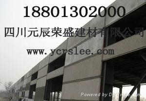 供应贵州发泡水泥复合 4