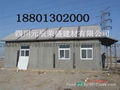 prefabricated dwelling house