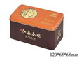 Beautiful Printing Tea Metal Box