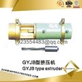 GYJ Series Extruder for Post Tensioning