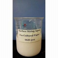 high quality surface sizing agent for cultural paper