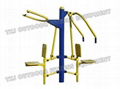 School Exercise Equipment