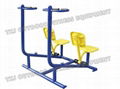 School Exercise Equipment 2