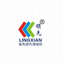 Fujian Lingxian Trademark Office Co.,Ltd. Fujian Lingxian Trademark Office Co.,Ltd.