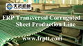 FRP transversal corrugated tile making