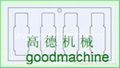 超音波熔接機 5