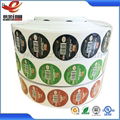 New design label sticker packing on roll